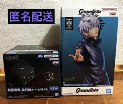 呪術廻戦 五条悟 フィギュア 獄門疆 ルームライト　2点セット まとめ売り