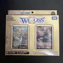 未開封　WIXOSS WHITE ALT HOPE スタートデッキ ウィクロス
