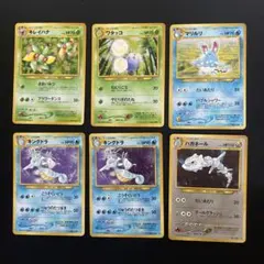 旧裏 良品以上 やさしいマリルリ 全ホロ全面ホロ ワタッコ マリルリ