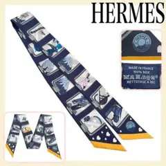 HERMES エルメス ツイリー エクスリブリス 馬車柄 ネイビー マリン