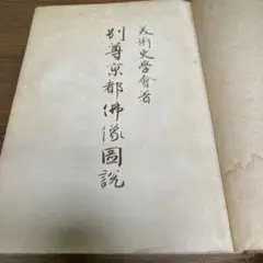 Item thumbnail for item ab7409c3-e9fd-439f-9ce2-2f3280c38e27