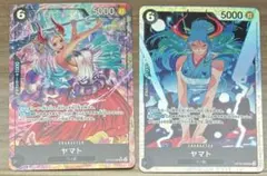 ワンピースカードゲーム 決戦の刻 ヤマト パラレル エース