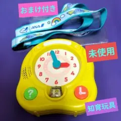 しまじろう時計マスター時計 知育玩具 　♥ANA パスケース付きのサムネイル