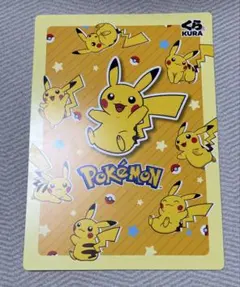 2026年最新】ポケモン下じきの人気アイテム - メルカリ