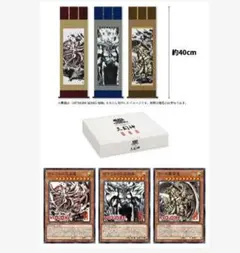 2026年最新】ARTWORK SERIES ミニ掛軸 三幻神 の人気アイテム - メルカリ