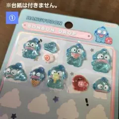 ハンギョドン　①　ボンボンドロップシール　おすそ分け　正規品　サンリオ