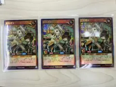 狐狸茶々　ウルトラレア　3枚