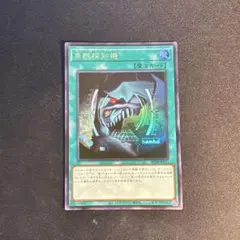 魚群探知機（フィッシュソナー） イラスト違いウルトラ - メルカリ
