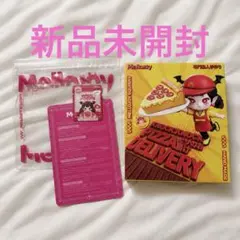 メロジョイ　Mellojoy ピザ　新品未開封