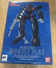 猫*ん様 ∀ガンダム・ターンエックス・モビルカプル・モビルフラット 4