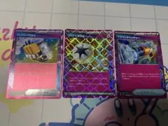 ハイパーアロマ リッチエネルギー プライムキャッチャー