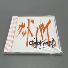 ベストアルバム　cali≠gari グッド,バイ。