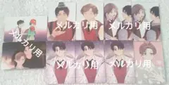 4週間の恋人　トレーディングカード