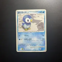 ポッチャマ 拡張パック 時空の創造 ダイヤモンド＆パールコレクション DP1 … ポッチャマ 拡張パック 時空の創造 ダイヤモンド＆パールコレクション