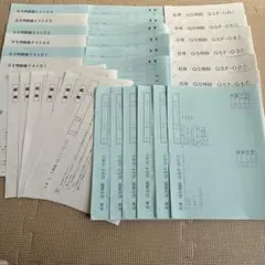 サピックス6年 算数GS特訓 女子学院
