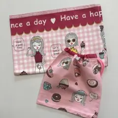 ランチョンマット40×60巾着袋21×19セット　小学生　給食　女の子