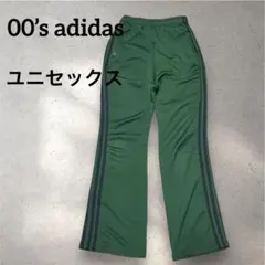 希少00s adidas フレア トラックパンツ グリーン archive L
