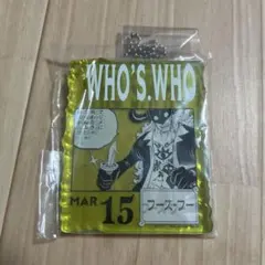 ONE PIECE フーズ・フー アクリルキーホルダー