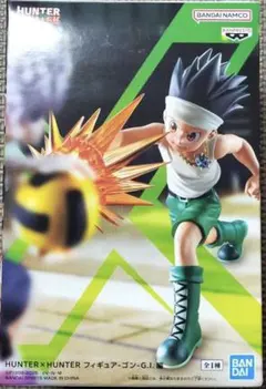 ハンターハンター　フィギュア　ゴン G.I 編