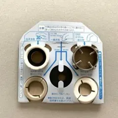 パナソニック 浄水器部品 固定金具セット　TK-CJ12W 純正品のサムネイル