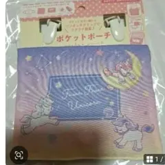 ユニコーンデザイン 移動ポケット