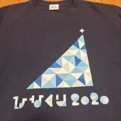 日向坂46 ひなくり2020 Tシャツ XLサイズ