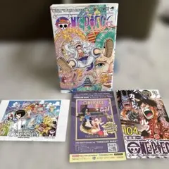 初版　ONE PIECE 第104巻 　ジャンコミ付き
