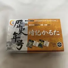 学研 日本歴史年号暗記かるたのサムネイル
