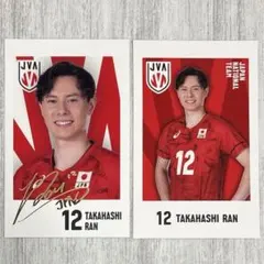 2026年最新】高橋藍 サインの人気アイテム - メルカリ