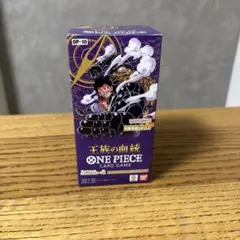 王族の血統 未開封BOX テープ付 - メルカリ
