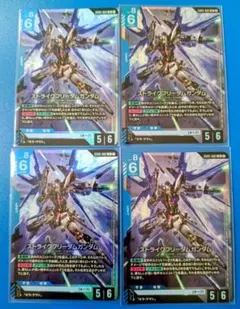 未使用】ガンダムカードゲーム ストライクフリーダムガンダム LR 4枚