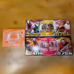 仮面ライダーゼッツ　セイバーカプセム　ゴジュウジャーカプセム 　てれびくん付録