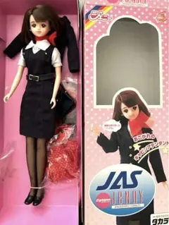 ✨日本航空スチュワーデス人形/6代目制服✨ 昭和レトロフィギュア 全高