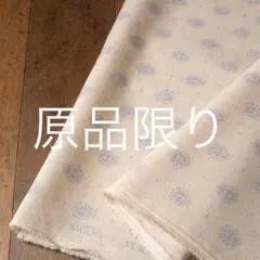 Yl06◆2M◆YUWA×鎌倉SWANY◆綿麻シーチング◆