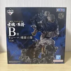 ワンピース 一番くじ リューマ 2種セット - メルカリ