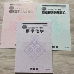 Item thumbnail for item 54eb044c-684d-4fa6-adee-e16a0be9b19a