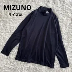 ミズノ　MIZUNO バイオギアハイネック　長袖　アンダーシャツ　濃紺　XL