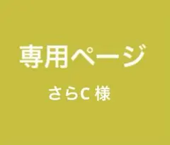 つる工房鷹山 山葡萄 網代編み かごバッグ 戸田寒風 国産(山形県産) 未使用品 つる工房鷹山 山葡萄 網代編み かごバッグ 戸田寒風 国産(山形県産