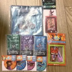 ズートピア happyくじ 下位賞まとめ売り