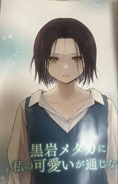 Item thumbnail for item 6bb957b4-f1a0-4928-a258-a0ce99467f60