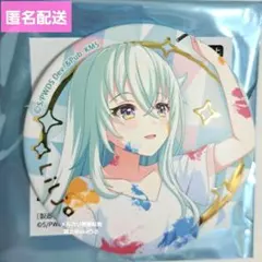 2026年最新】ユメステの人気アイテム - メルカリ
