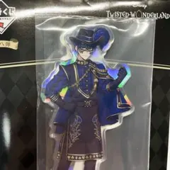 デュース・スペード C賞 アクスタ