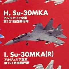 2025年最新】フランカーファミリーの人気アイテム - メルカリ