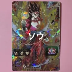 スーパードラゴンボールヒーローズ ugm3-068 ベジットゼノ 1枚 - メルカリ