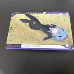 エヴァンゲリオン 綾波レイ ウエハース カード