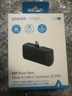 ANKER 621 Power Bank USB-C 22.5W　新品未開封