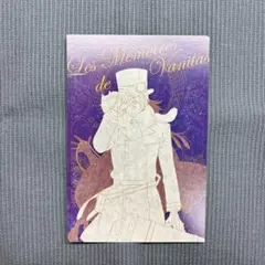 2025年最新】ヴァニタスの手記 特典の人気アイテム - メルカリ