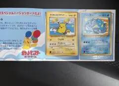 2026年最新】そらをとぶピカチュウ フリーザーの人気アイテム - メルカリ
