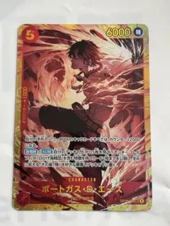 決戦の刻 ワンピースカード ポートガス・D・エース OP16-118 - メルカリ