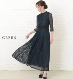 ダークグリーン レース パーティードレス　Ｌ